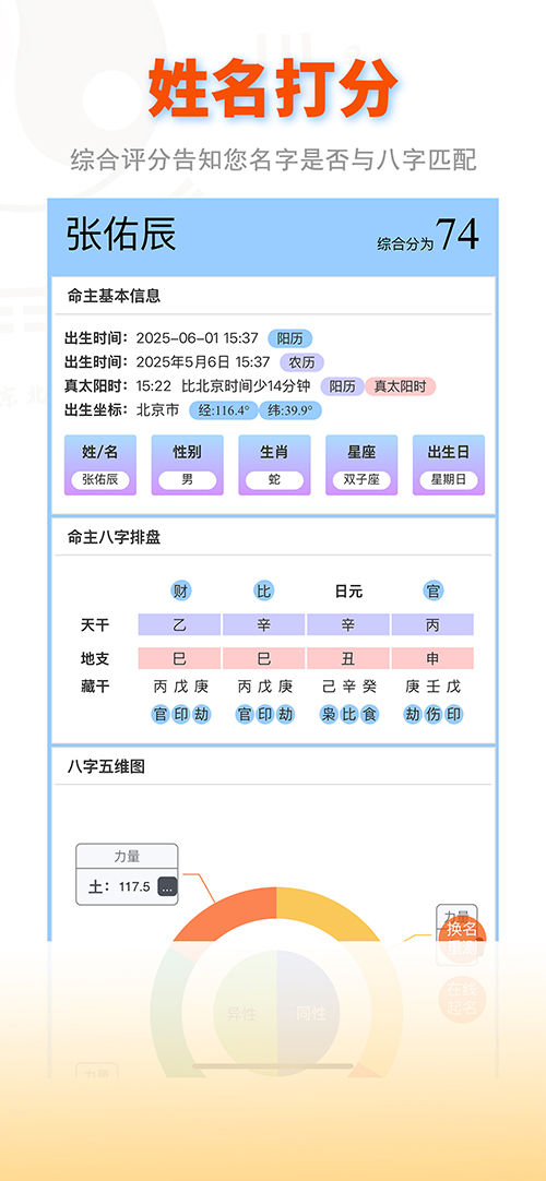 预览5